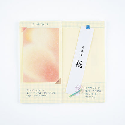 Hobonichi Collect & Collage: Collage Stickers - Deco