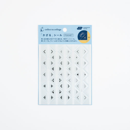 Hobonichi Collect & Collage: Collage Stickers - Pocket