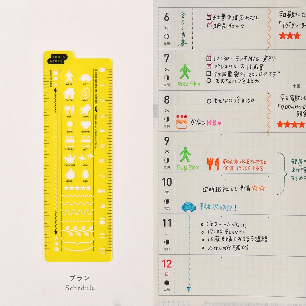Hobonichi Stencil