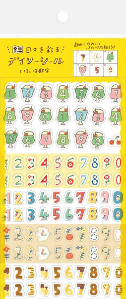 Furukawashiko Watashi-Biyori Daily Stickers - Various Numbers