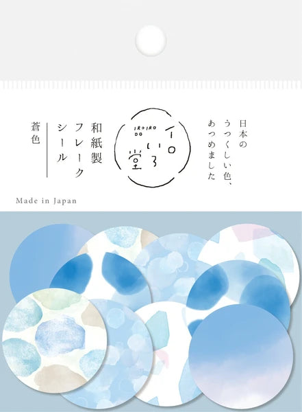 Furukawa Shiko Iroiro-Do Washi Flake Stickers - Blue