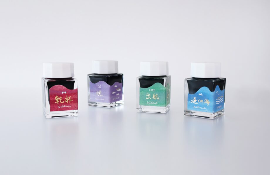 Sailor's Voyage 20th Anniversary Ink Set - Limited Edition