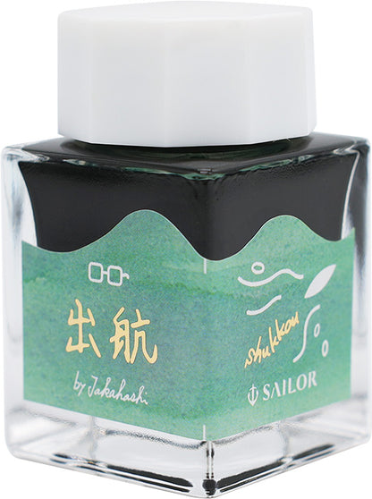 Sailor's Voyage 20th Anniversary Ink Set - Limited Edition