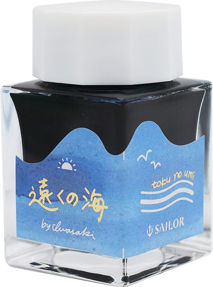 Sailor's Voyage 20th Anniversary Ink Set - Limited Edition
