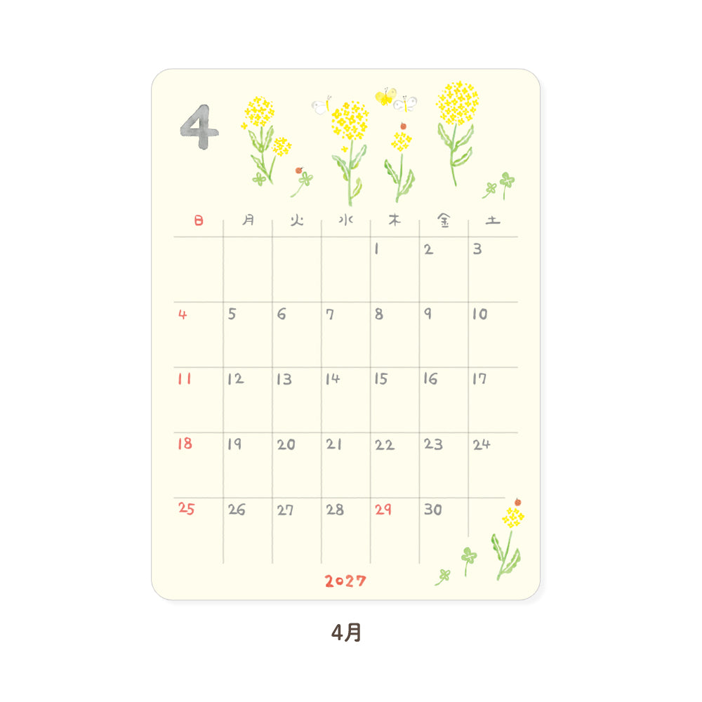 RYU-RYU x Honjo Ayako - 2027 Monthly/Yearly Calendar Sticker Set - Watercolor Pattern