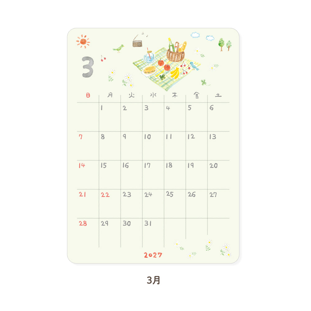 RYU-RYU x Honjo Ayako - 2027 Monthly/Yearly Calendar Sticker Set - Watercolor Pattern