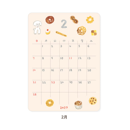RYU-RYU x Honjo Ayako - 2027 Monthly/Yearly Calendar Sticker Set - Watercolor Pattern