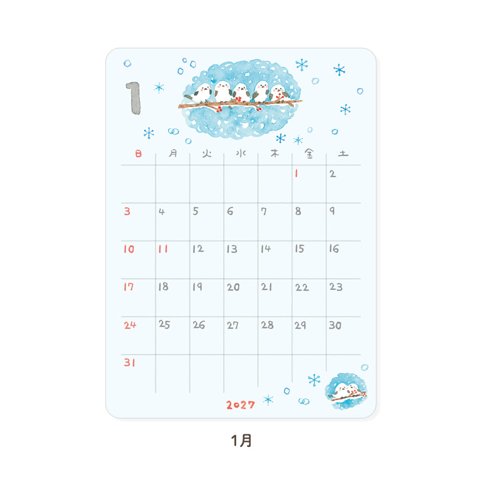 RYU-RYU x Honjo Ayako - 2027 Monthly/Yearly Calendar Sticker Set - Watercolor Pattern