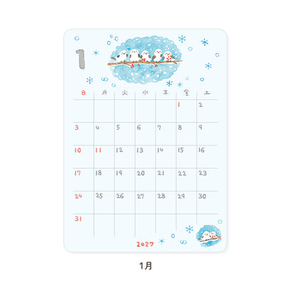 RYU-RYU x Honjo Ayako - 2027 Monthly/Yearly Calendar Sticker Set - Watercolor Pattern