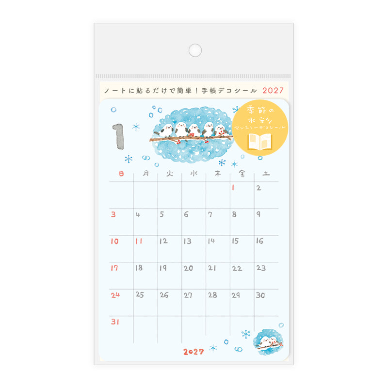 RYU-RYU x Honjo Ayako - 2027 Monthly/Yearly Calendar Sticker Set - Watercolor Pattern