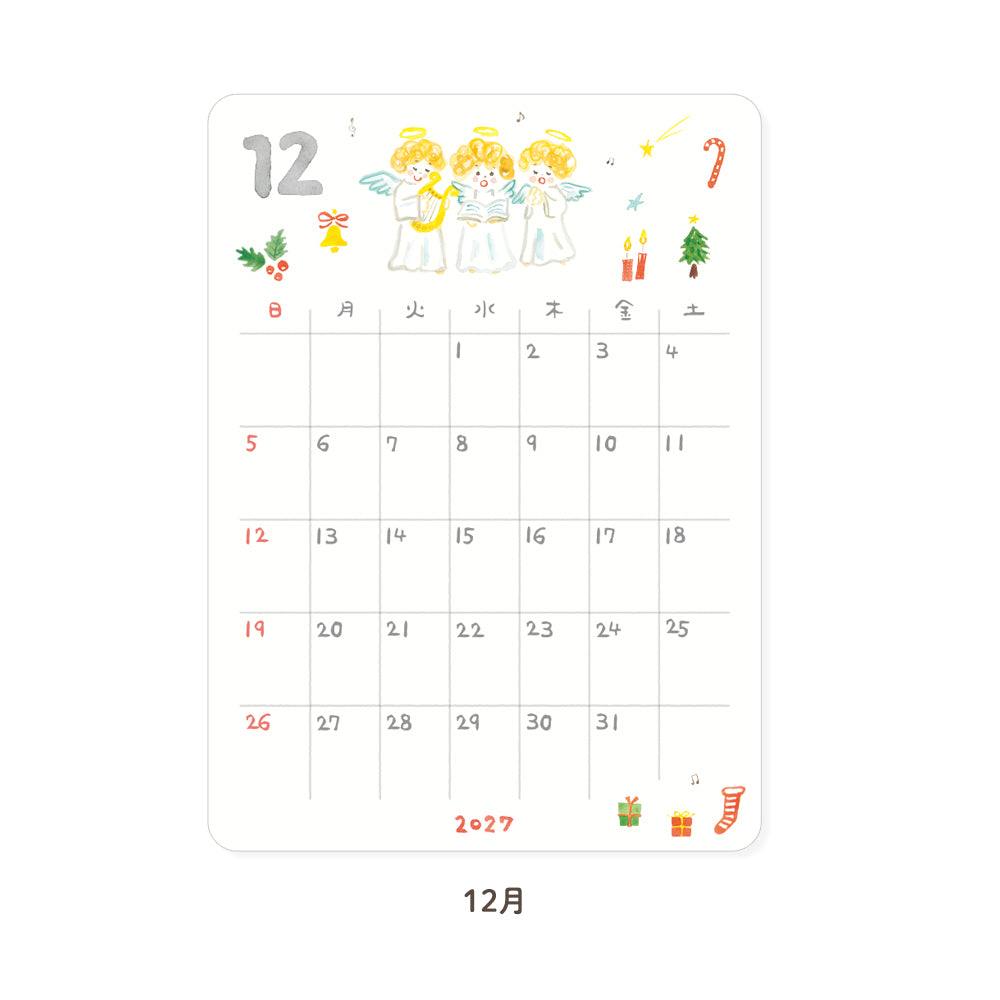 RYU-RYU x Honjo Ayako - 2027 Monthly/Yearly Calendar Sticker Set - Watercolor Pattern