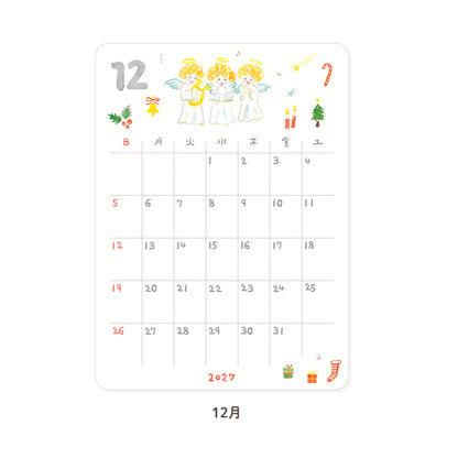 RYU-RYU x Honjo Ayako - 2027 Monthly/Yearly Calendar Sticker Set - Watercolor Pattern