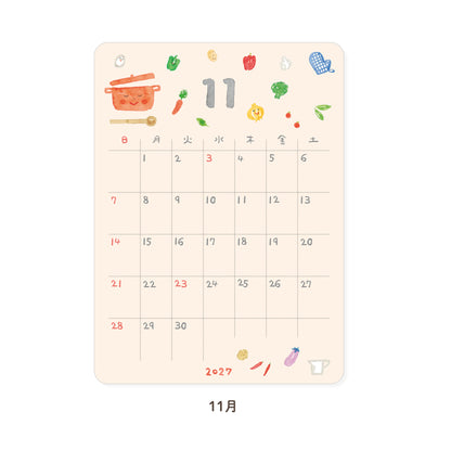 RYU-RYU x Honjo Ayako - 2027 Monthly/Yearly Calendar Sticker Set - Watercolor Pattern