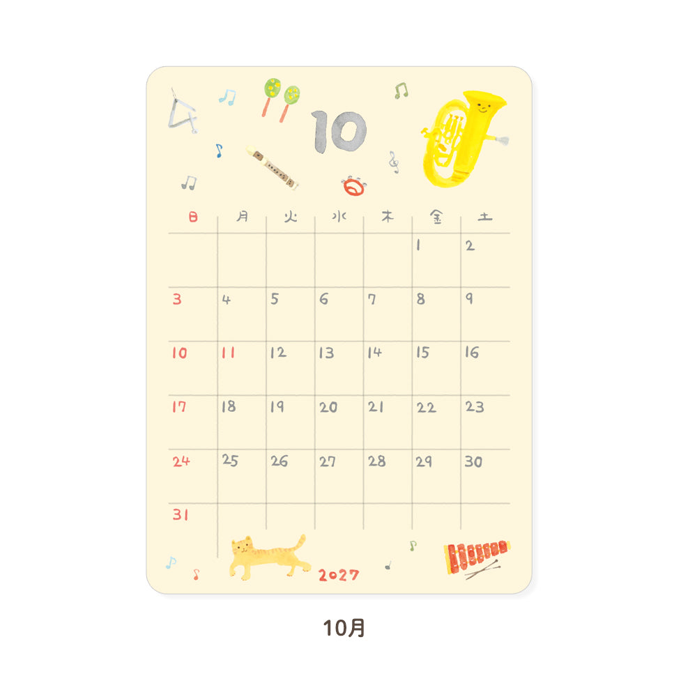 RYU-RYU x Honjo Ayako - 2027 Monthly/Yearly Calendar Sticker Set - Watercolor Pattern