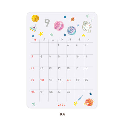 RYU-RYU x Honjo Ayako - 2027 Monthly/Yearly Calendar Sticker Set - Watercolor Pattern