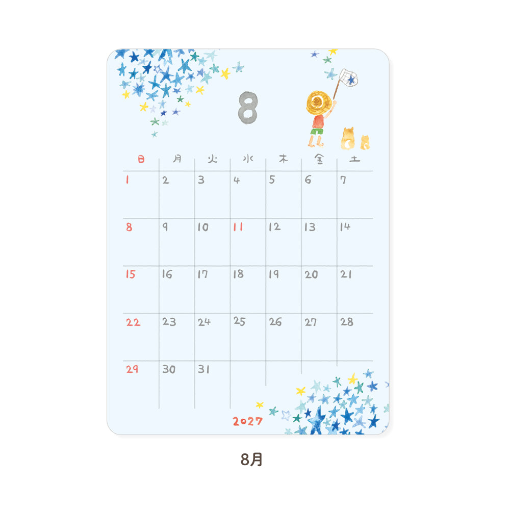 RYU-RYU x Honjo Ayako - 2027 Monthly/Yearly Calendar Sticker Set - Watercolor Pattern