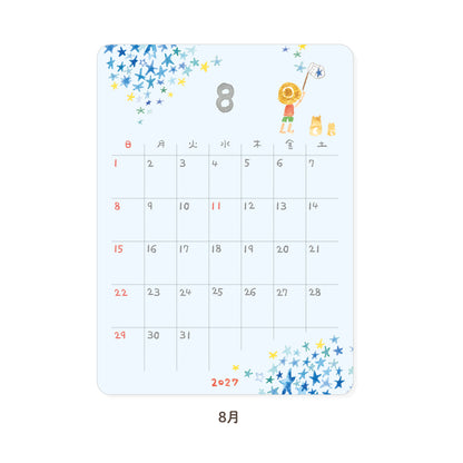 RYU-RYU x Honjo Ayako - 2027 Monthly/Yearly Calendar Sticker Set - Watercolor Pattern