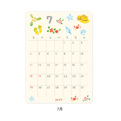 RYU-RYU x Honjo Ayako - 2027 Monthly/Yearly Calendar Sticker Set - Watercolor Pattern