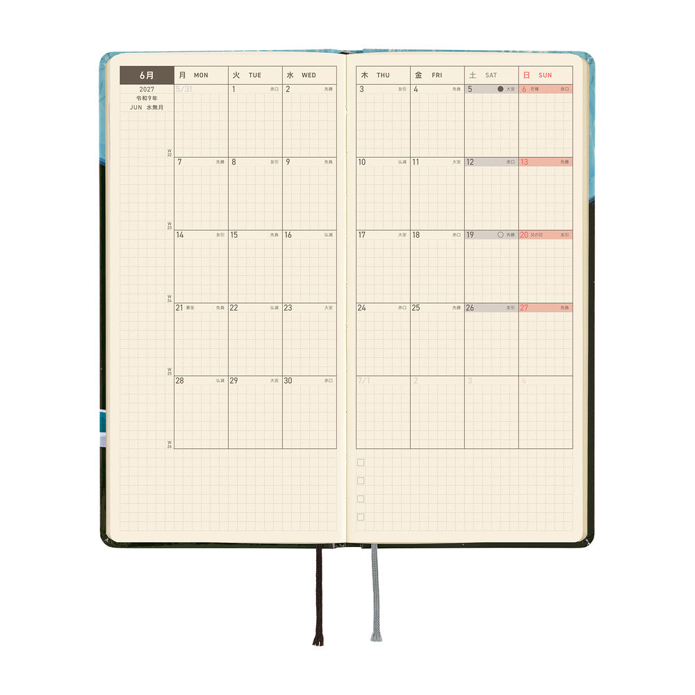 Hobonichi Techo 2027 Weeks - JPN Edition - Hiroko Kubota: Meteor Shower in the Light Blue Forest