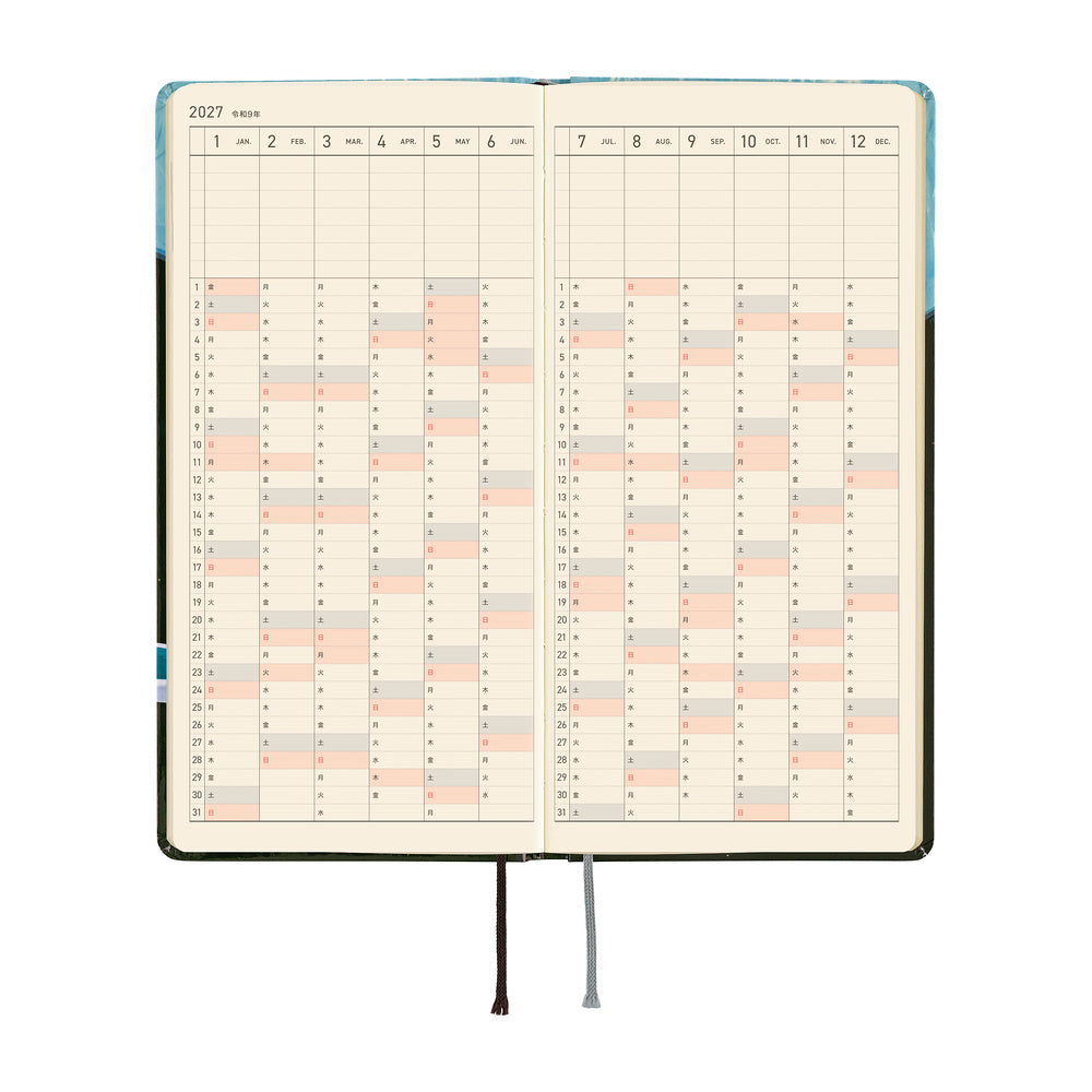 Hobonichi Techo 2027 Weeks - JPN Edition - Hiroko Kubota: Meteor Shower in the Light Blue Forest