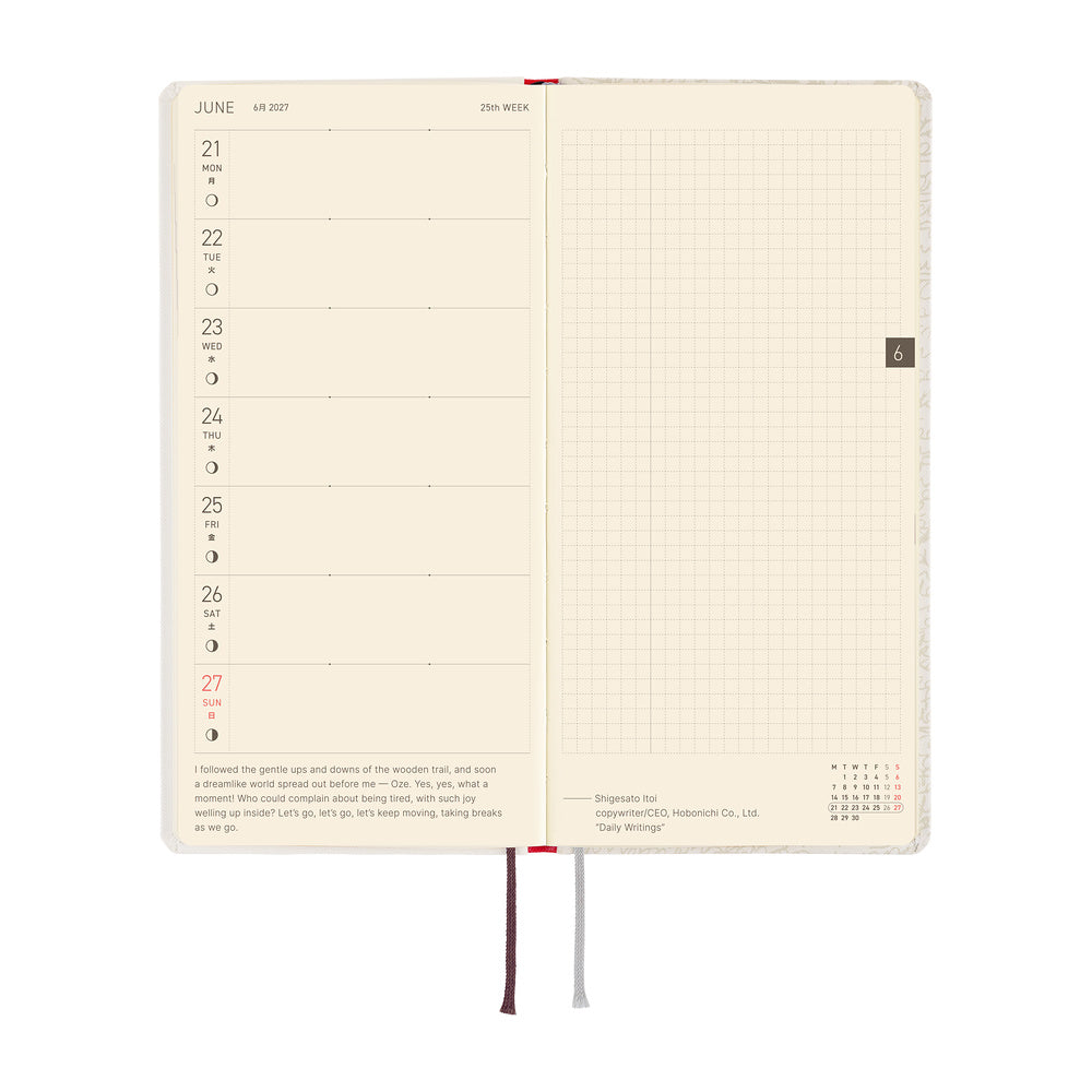 Hobonichi Techo 2027 Weeks - Leo Lionni: Frederick - Poet