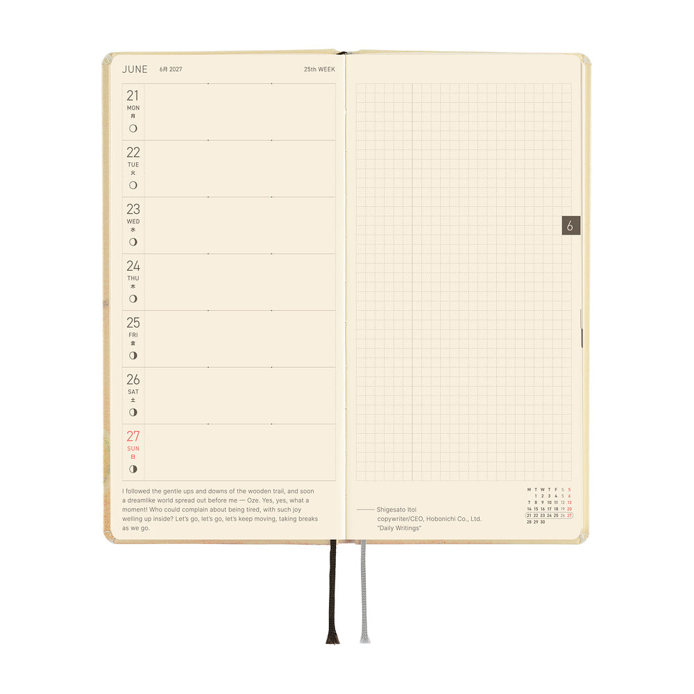 Hobonichi Techo 2027 Weeks - Akiko Miyakoshi: Once, in Spring