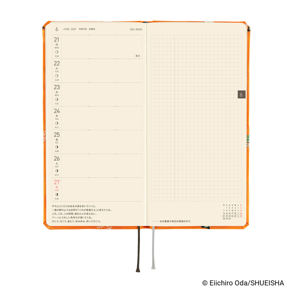 Hobonichi Techo 2027 Weeks - JPN Edition - ONE PIECE Magazine: Very Very Merry!