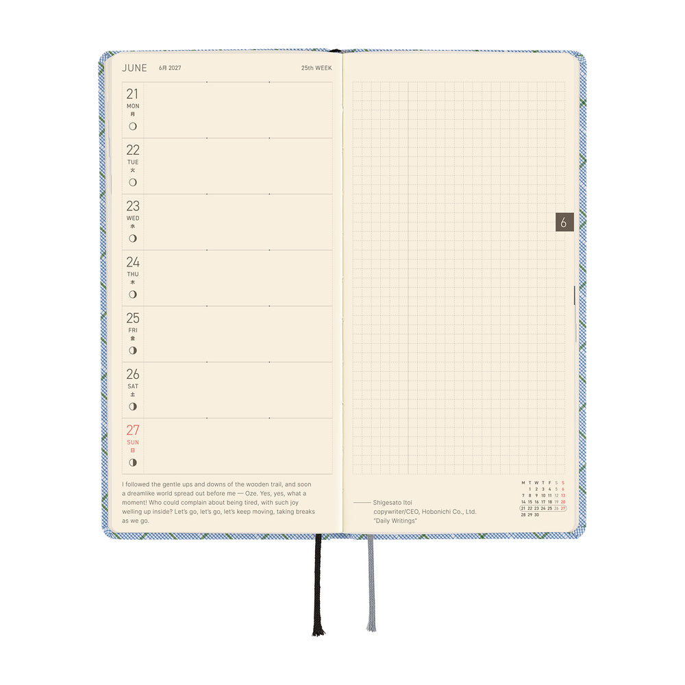 Hobonichi Techo 2027 Weeks - Shirt Fabric: Graph Plaid