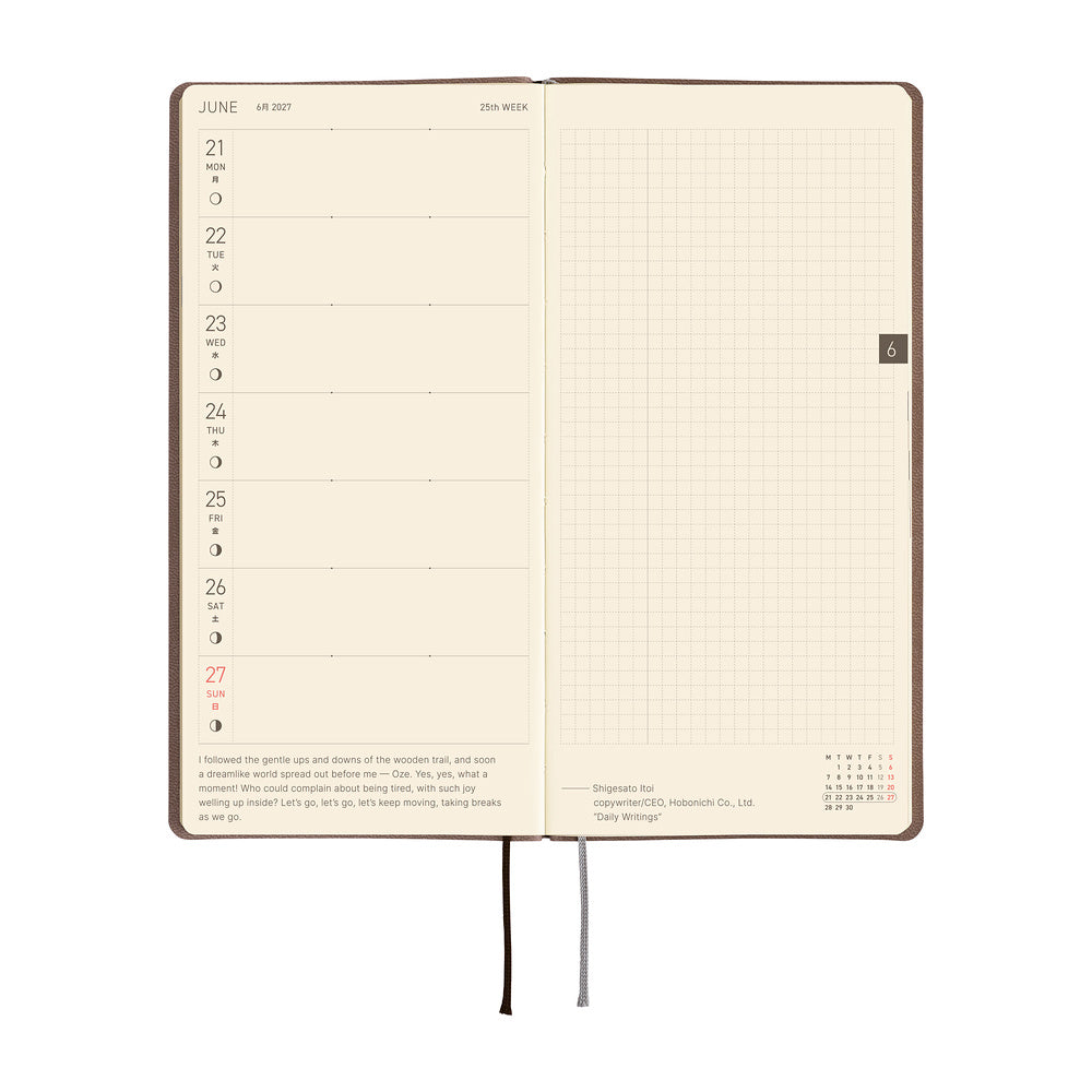Hobonichi Techo 2027 Weeks - Smooth: Café au Lait