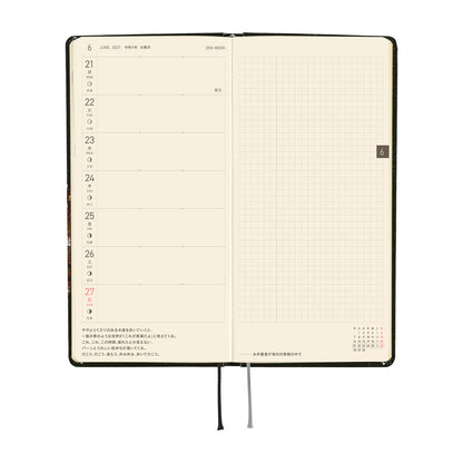 Hobonichi Techo 2027 Weeks - JPN Edition - Tanakadaisuke: Starlight