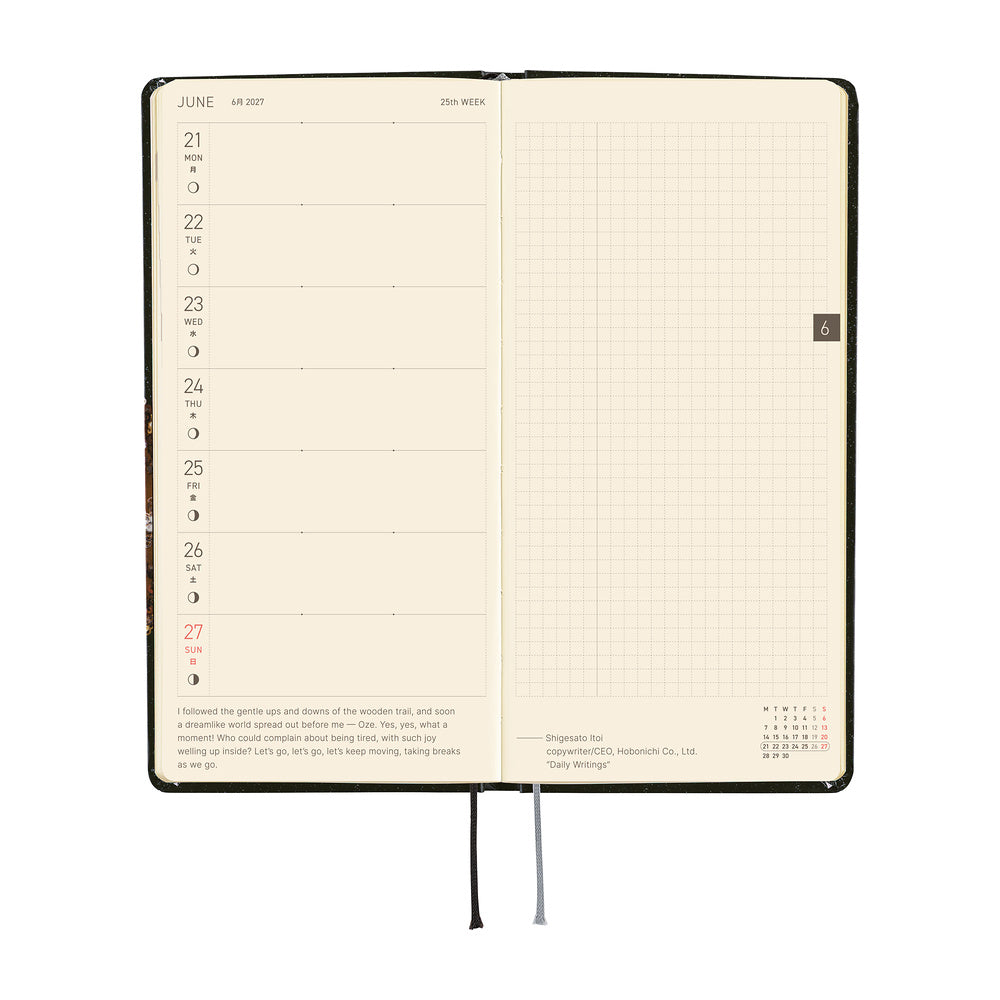 Hobonichi Techo 2027 Weeks - tanakadaisuke: Starlight