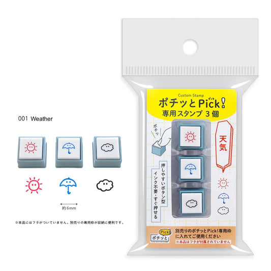 Kodomo no Kao - Pochitto Pick Push Button Stamp