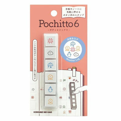 Kodomo no Kao - Pochitto6 Pick Push Button Stamp