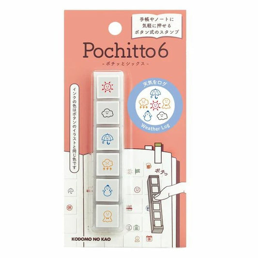 Kodomo no Kao - Pochitto6 Pick Push Button Stamp