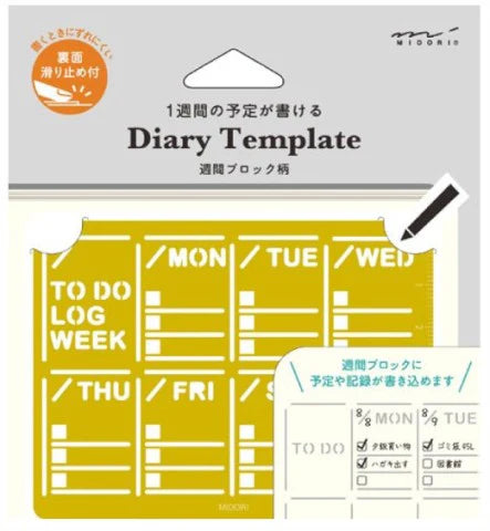 Midori Brass Diary Template - Weekly Block