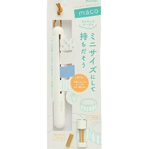 Kanmido Maco Washi Tape Holders