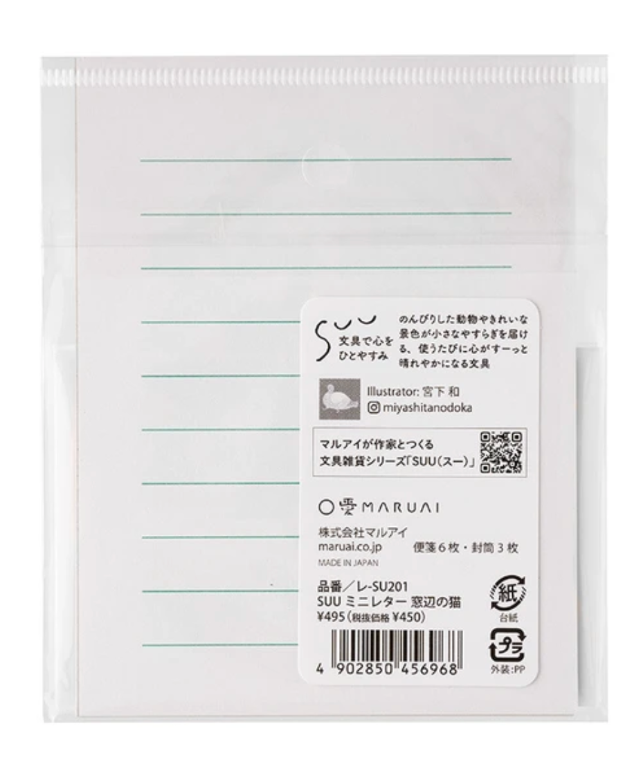 Maruai - SUU Vol. 1 - Mini Letter Set - Cat by the Window