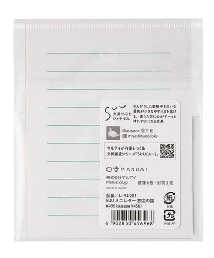 Maruai - SUU Vol. 1 - Mini Letter Set - Cat by the Window