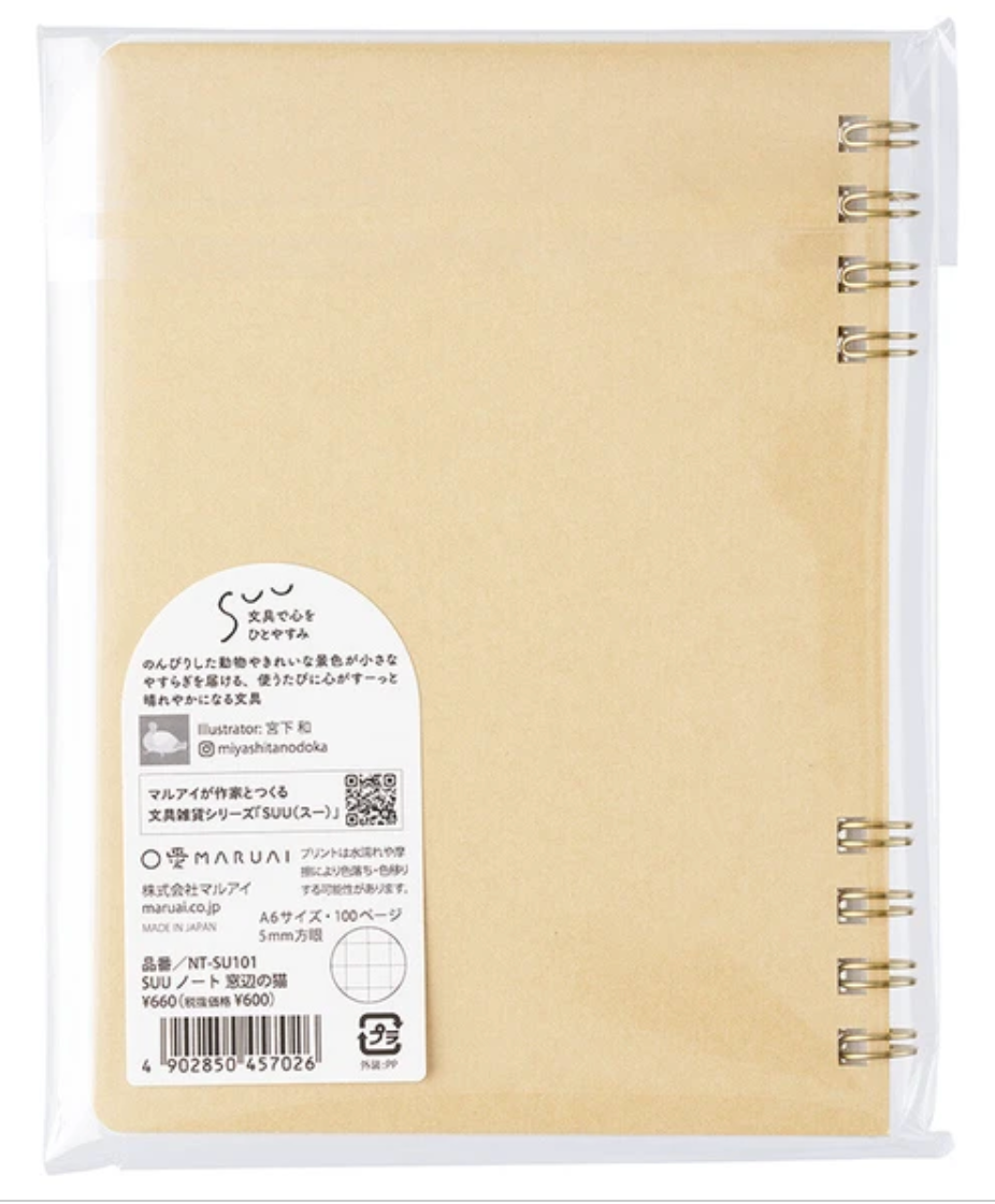 Maruai - SUU Vol. 1 - A6 Spiral Ring Notebook - Cat by the Window