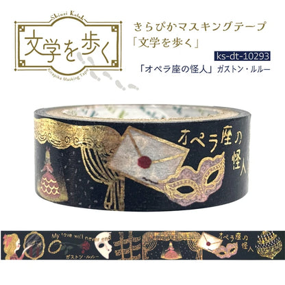 Shinzi Katoh Washi Tape - Gaston Lulu - Phantom of the Opera