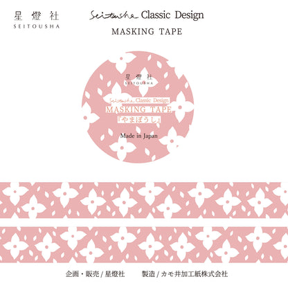 Seitousha Classic Washi Tape - KAMOI Remake - Yamaboshi