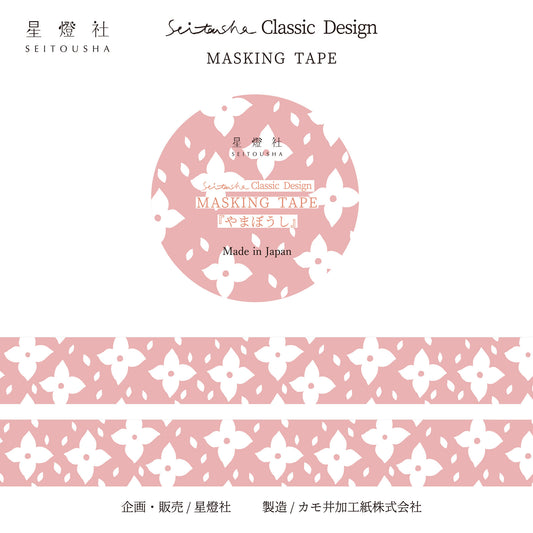 Seitousha Classic Washi Tape - KAMOI Remake - Yamaboshi