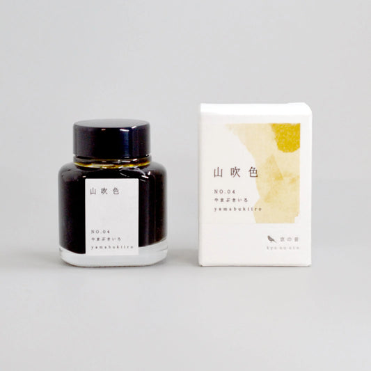 Tag Stationery Ink - Kyo No Oto - No.04 - Yamabukiiro