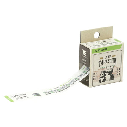 Hi Mojimoji Washi Tape - Tape Station - Ueno, JR East E235 Yamanote Line