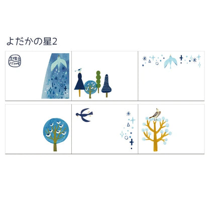 Shinzi Katoh Roll Sticky Notes - Yodaka no Hoshi 2