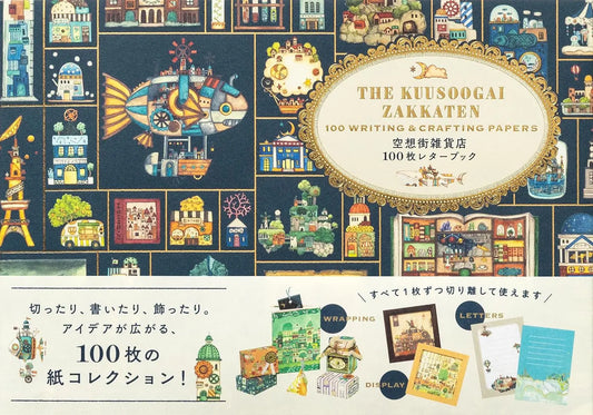 The Kuusoogai Zakkaten 100 Writing & Crafting Papers
