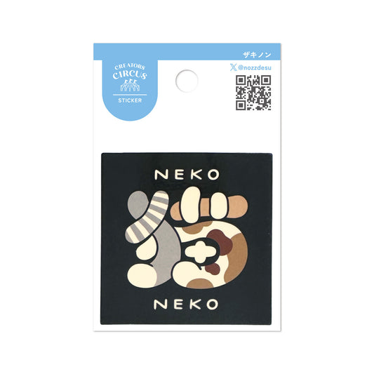 Frontier - Creators Circus Sticker -  Zaquinon - Cat