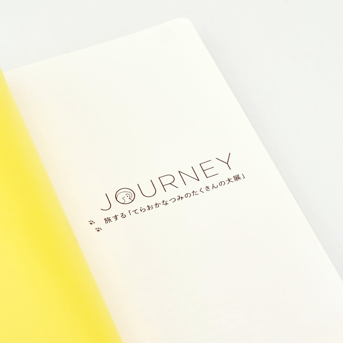 Natsumi Teraoka - Zine - Journey: The Traveling Natsumi Teraoka's Many Dogs Exhibition