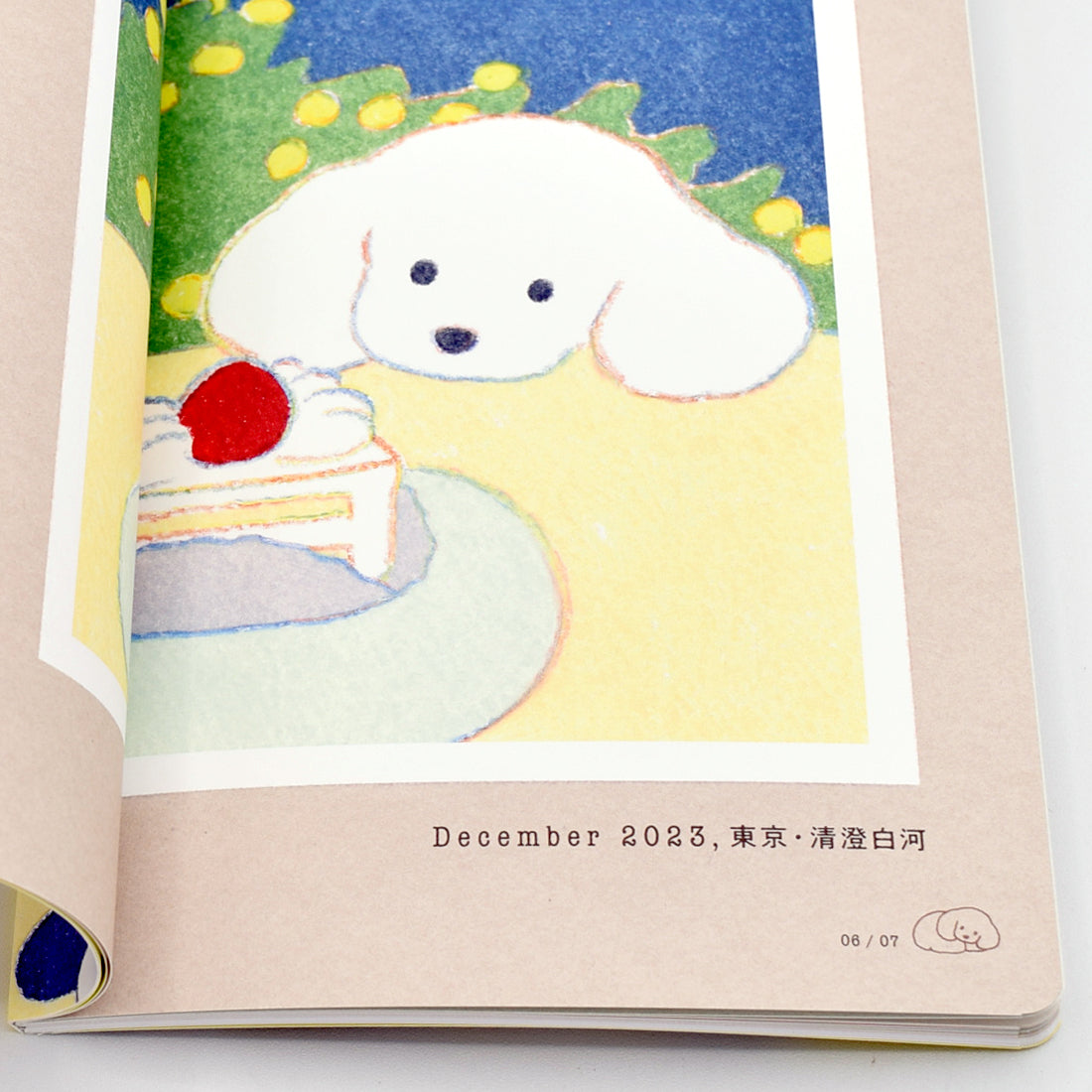 Natsumi Teraoka - Zine - Journey: The Traveling Natsumi Teraoka's Many Dogs Exhibition