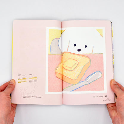 Natsumi Teraoka - Zine - Journey: The Traveling Natsumi Teraoka's Many Dogs Exhibition